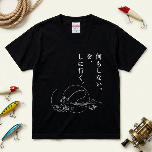 FLY FISHING | 渓流 浮世絵風 ラインアート フライフィッシング Tシャツ【アングラー・釣り好き・イベント・ギフトに最適】