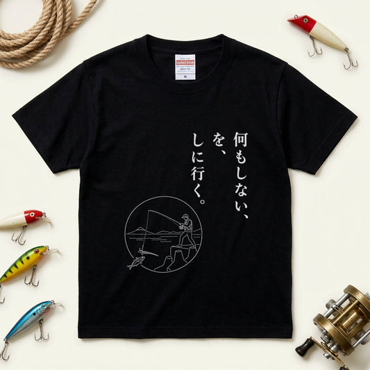 LIGHT SALT GAME | 富士山 堤防 ジグヘッド アジ 描画 Tシャツ【アングラー・釣り好き・イベント・ギフトに最適】