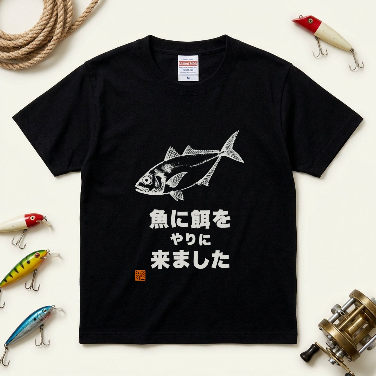 魚に餌をやりに来ましたTシャツ｜ボウズの日の名言 | CASTMODE