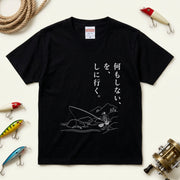 KEIRYU FISHING | 渓流アングラー ヤマメ アマゴ 描画 Tシャツ【アングラー・釣り好き・イベント・ギフトに最適】