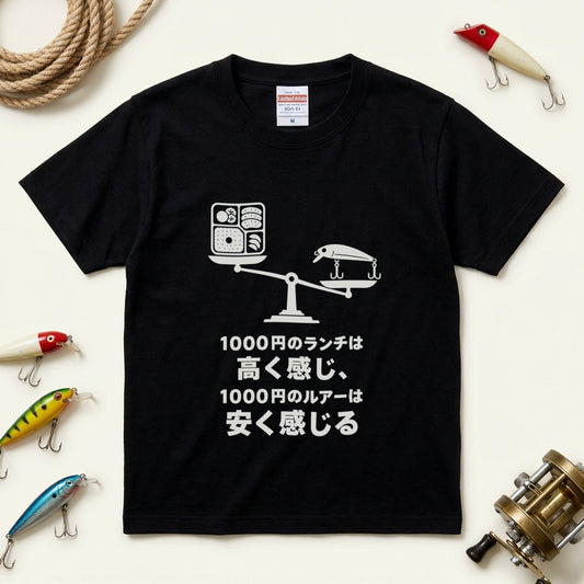 【釣り人あるある】1000円のランチは高く感じ1000円のルアーは安く感じる Tシャツ | CASTMODE