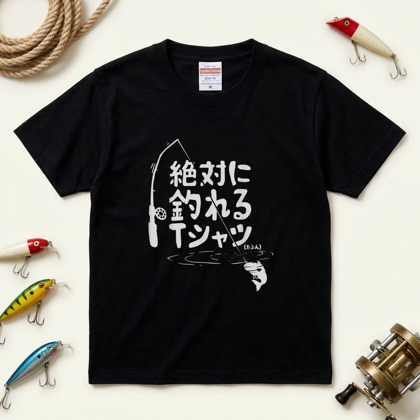 「絶対に釣れるTシャツ（たぶん）」おもしろ 釣り 服 - ネタTシャツ | CASTMODE