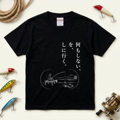HERABUNA FISHING | 富士山 釣り台 ヘラブナ 浮世絵風 描画 Tシャツ【アングラー・釣り好き・イベント・ギフトに最適】