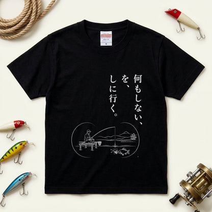 HERABUNA FISHING | 富士山 釣り台 ヘラブナ 浮世絵風 描画 Tシャツ【アングラー・釣り好き・イベント・ギフトに最適】