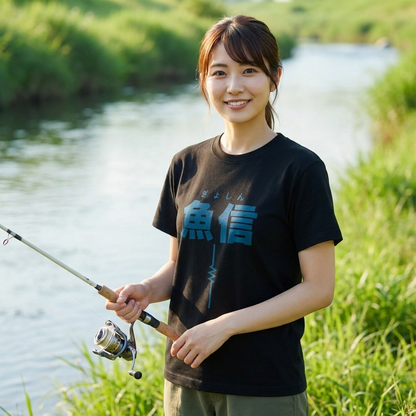 魚信（ぎょしん）Tシャツ｜アタリの一瞬を刻む胸ワンポイント | CASTMODE